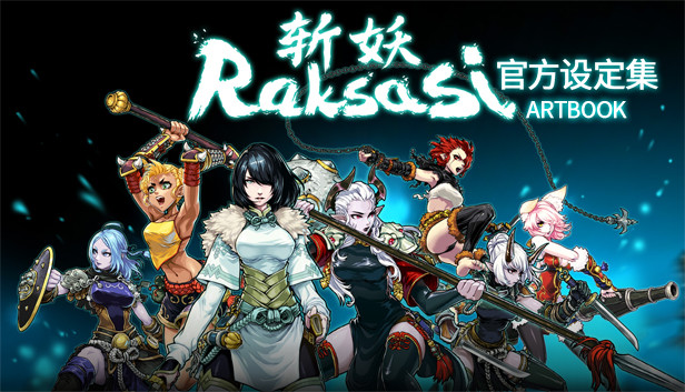 Devil Slayer - Raksasi: Digital Artbook