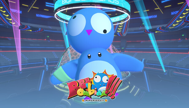 BOM BOM BOMBIAN  ～ ボン ボン ボンビアン ～