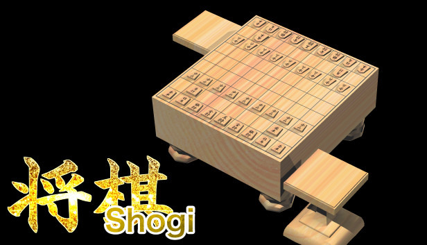 3D将棋