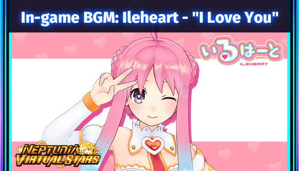 Neptunia Virtual Stars - In-game BGM: Ileheart - "I Love You"