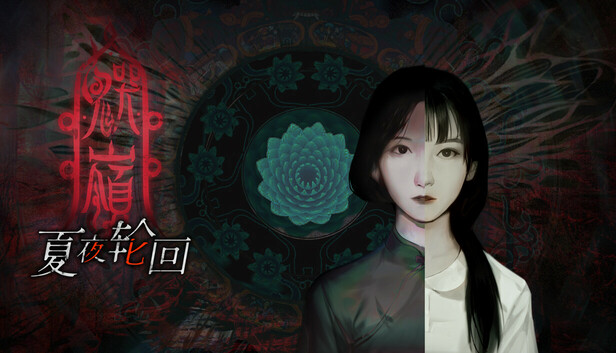 鬼哭岭官方设定资料集- Artbook