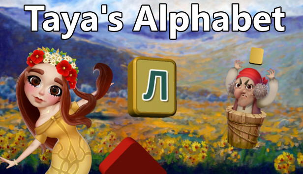 Taya's Alphabet