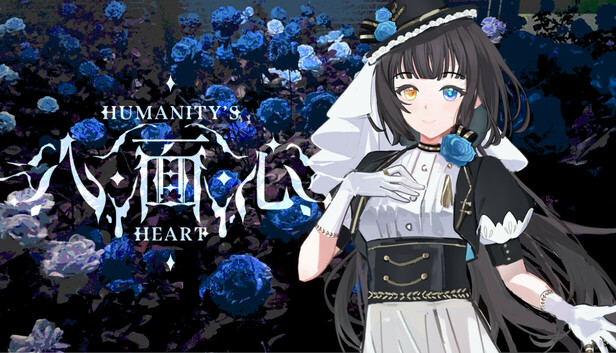 Humanity's Heart