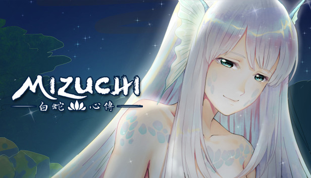 Mizuchi 白蛇心傳
