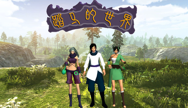 Biluo Story