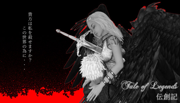 Tale of Legends -伝創記-
