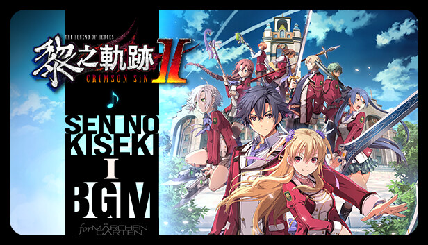 The Legend of Heroes: Kuro no Kiseki Ⅱ -CRIMSON SiN- Sen no Kiseki I BGM Set
