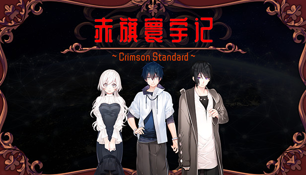Crimson Standard