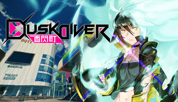 Dusk Diver 酉閃町