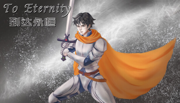 To Eternity