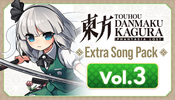 Touhou Danmaku Kagura Phantasia Lost - Extra Song Pack 3