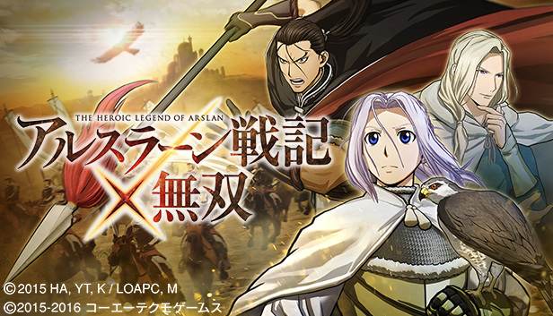ARSLAN - GC Online Rsgistration Key