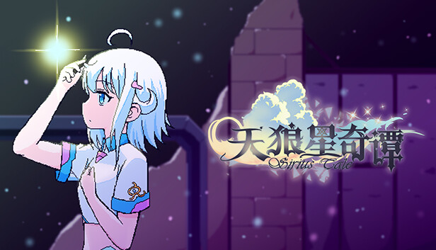 Tales of Sirius