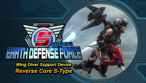 EARTH DEFENSE FORCE 5 - Wing Diver Support Device: Reverse Core S-Type