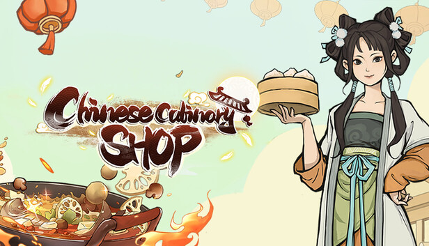 华夏珍馐坊（Chinese Culinary Shop） PC
