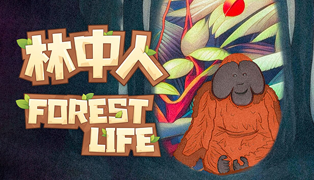 林中人Forest Life