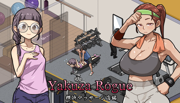 Yakuza Rogue-DLC1