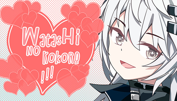 Watashi no Kokoro!  君の事が好きです。