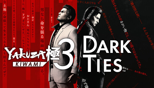 Yakuza Kiwami 3 & Dark Ties