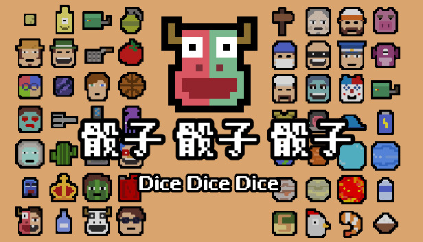 Dice Dice Dice