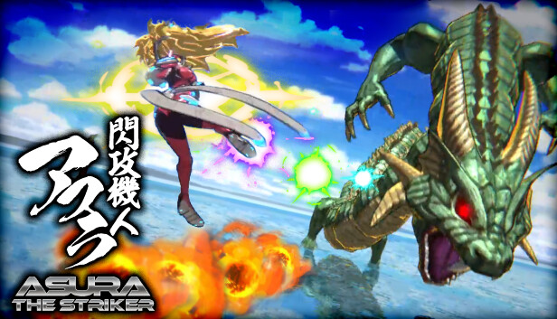閃攻機人アスラ - ASURA THE STRIKER -