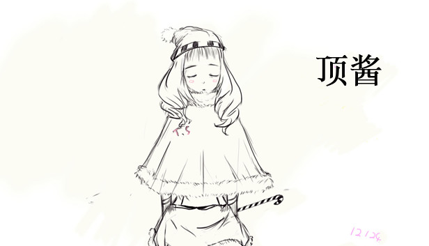 顶酱