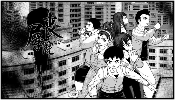 Zombie school-丧尸学院