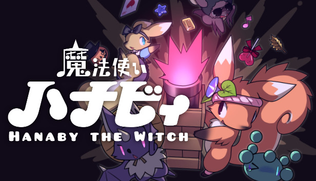 魔法使いハナビィ Hanaby the Witch