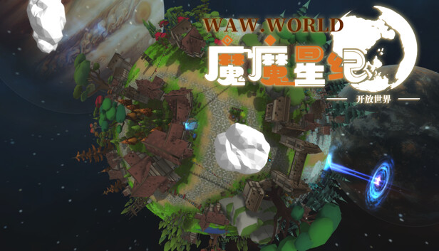 WAW WORLD