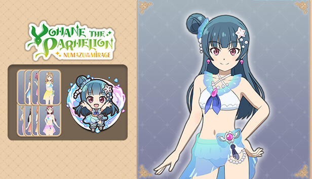 幻日のヨハネ - NUMAZU in the MIRAGE - みんなでお着替えセット 「ビーチ! in the ヌマヅ!!」