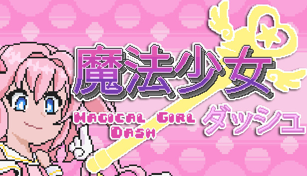 Magical Girl Dash