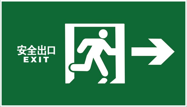 EXIT