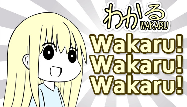 Wakaru ver. beta