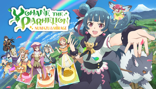 幻日のヨハネ - NUMAZU in the MIRAGE -