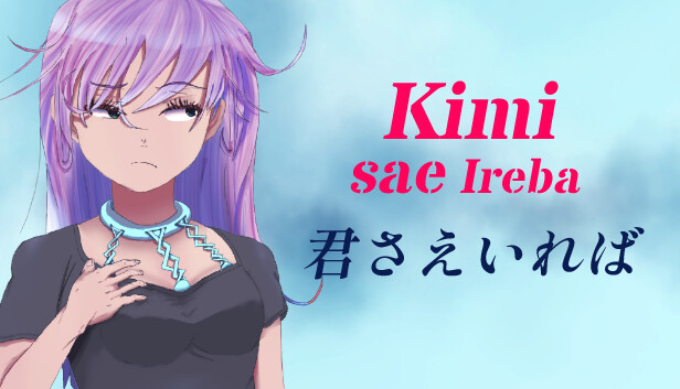 Kimi sae Ireba