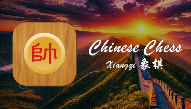Chinese Chess - Xiangqi