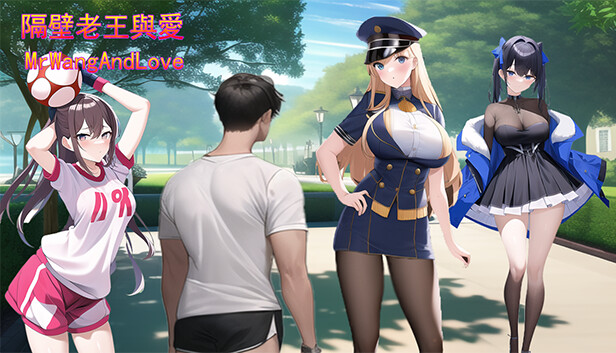 MrWang And Love-DLC