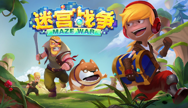 迷宫战争(Maze Wars)