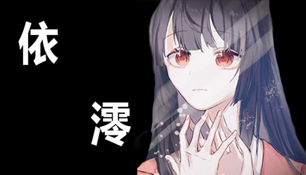 依澪 Zero Plan
