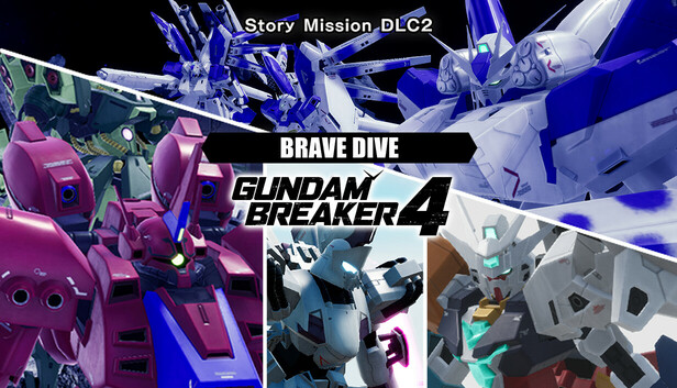 GUNDAM BREAKER 4 - Story Mission DLC 2 - BRAVE DIVE