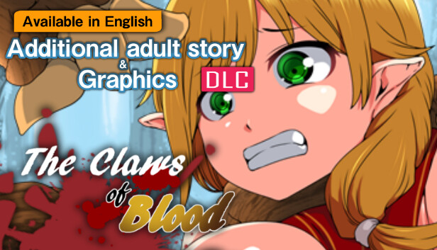鮮血の爪・アダルトストーリー&グラフィック追加DLC