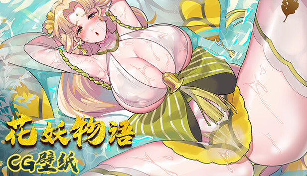 花妖物语/Flower girl - CG壁纸/Wallpaper