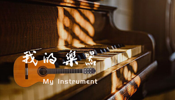 My Instrument