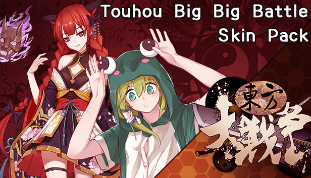 东方大战争 ~ Touhou Big Big Battle - Skin Pack 3