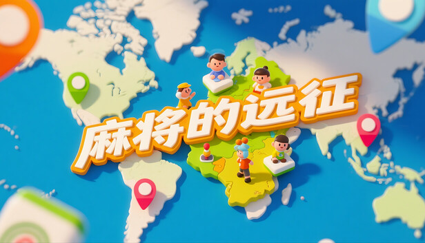Mahjong Expedition