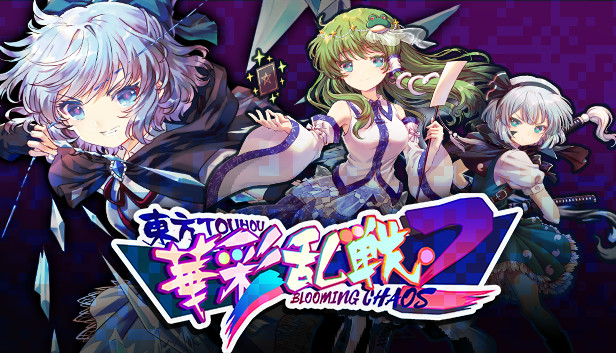 东方华彩乱战2 ~ Touhou Blooming Chaos 2
