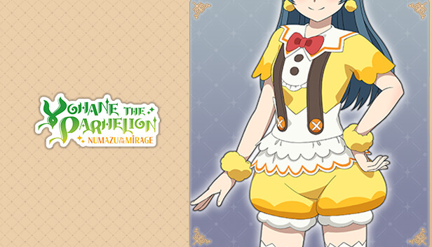 幻日のヨハネ - NUMAZU in the MIRAGE - ヨハネ追加コスチューム「ひよこ」
