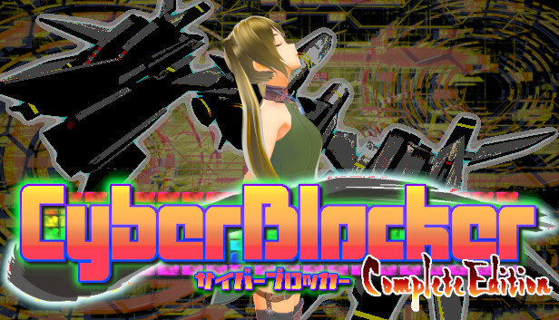 CyberBlocker Complete Edition