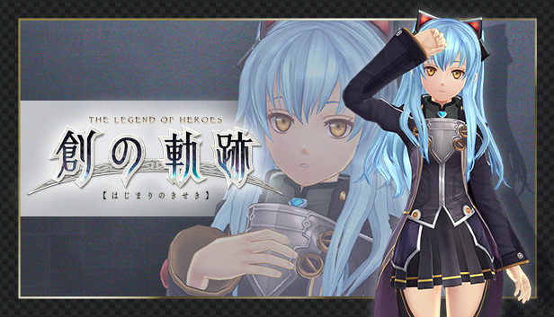 THE LEGEND OF HEROES: HAJIMARI NO KISEKI - Tio's Special Costume "Tio's original suit"