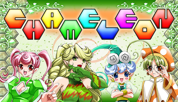 CHAMELEON | くるくるカメレオン